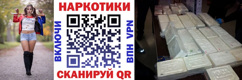 Хочу наркоту Новозыбков КОКАИН  мега онион  Мефедрон 