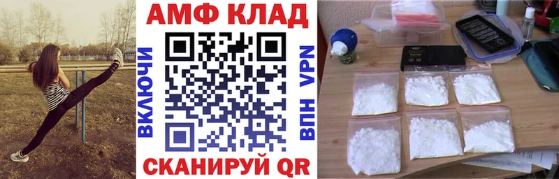 АМФ Premium Новозыбков