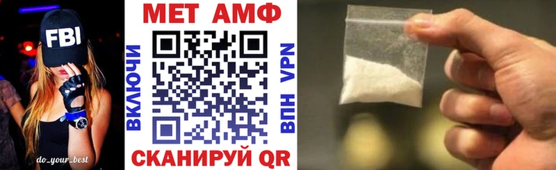 Амфетамин Розовый цена Новозыбков