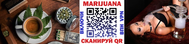 Canna-Cookies конопля  Новозыбков 