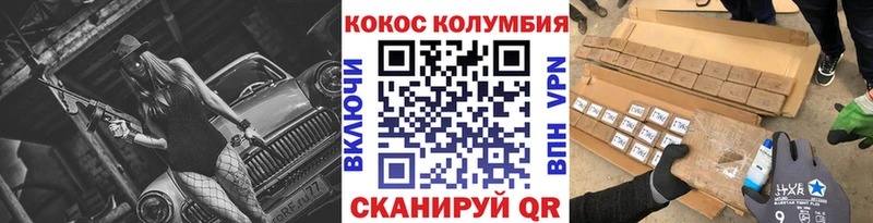 Cocaine FishScale Новозыбков