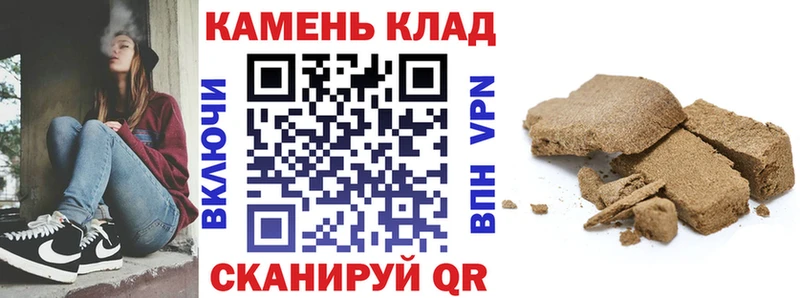 ГАШИШ Premium  Новозыбков 