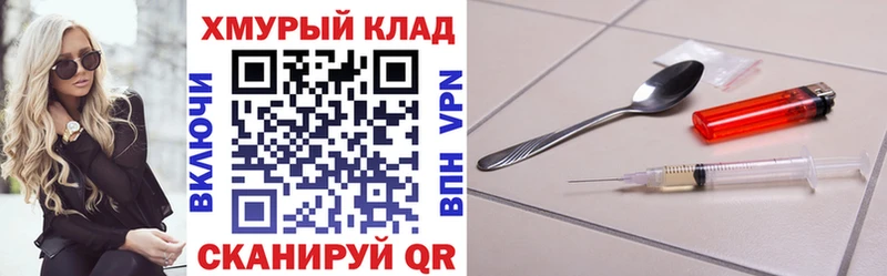 ГЕРОИН Афган Новозыбков