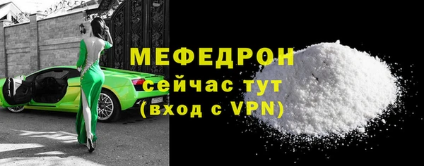 ECSTASY Богородицк