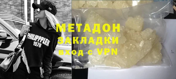 mdpv Богородск