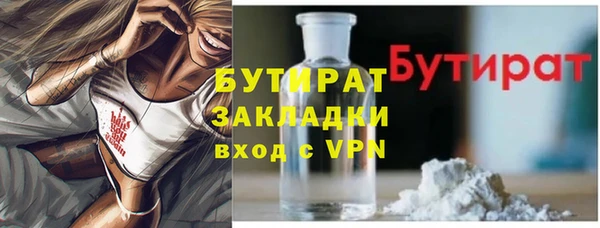 винт Богданович