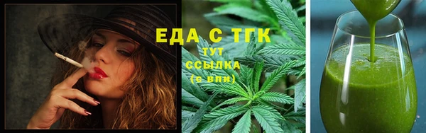 ECSTASY Богородицк
