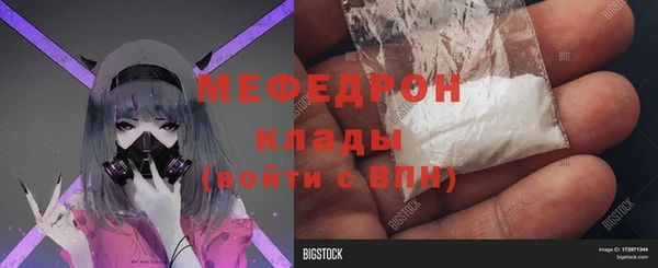 mdma Осташков