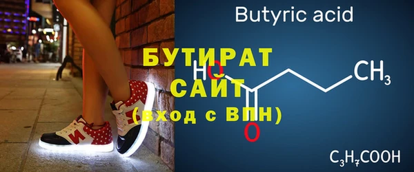 ECSTASY Богородицк