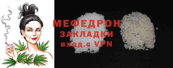 mdpv Богородск