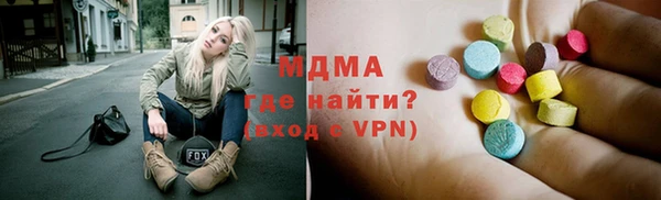 mdpv Богородск