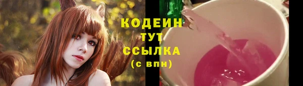 каннабис Нягань