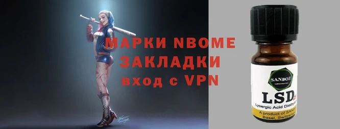 ECSTASY Богородицк