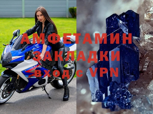 ECSTASY Богородицк