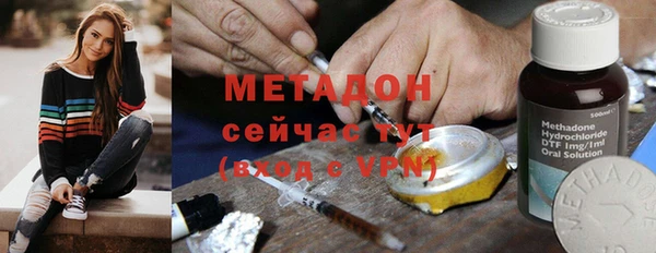 COCAINE Осинники