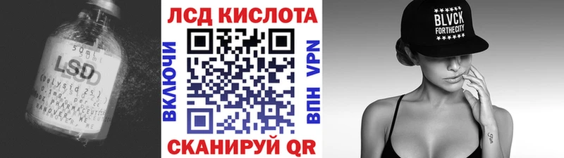 ЛСД экстази ecstasy  купить   Новозыбков 
