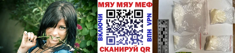 Меф mephedrone Новозыбков