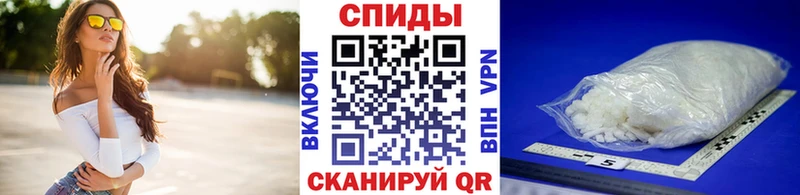 omg Новозыбков МЕТАМФЕТАМИН винт где купить наркоту