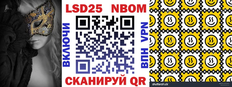 Марки NBOMe 1,8мг  Новозыбков 