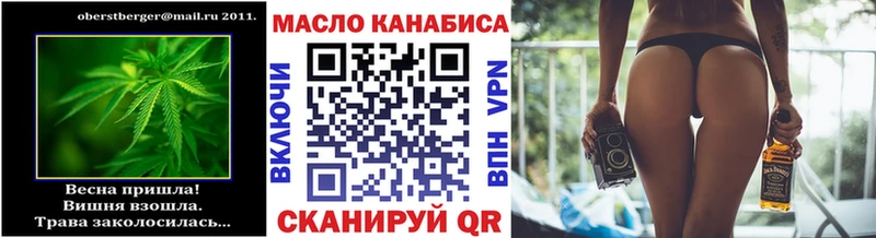 ТГК вейп  кракен ONION  Новозыбков  купить наркотик 