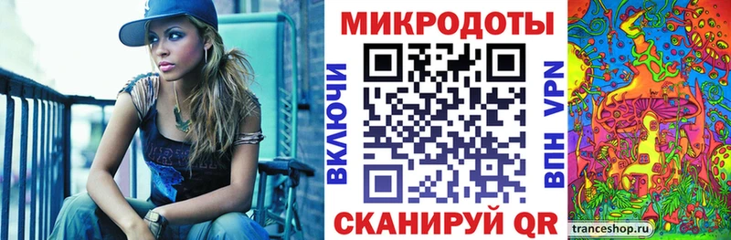 Галлюциногенные грибы ЛСД  закладки  Новозыбков 